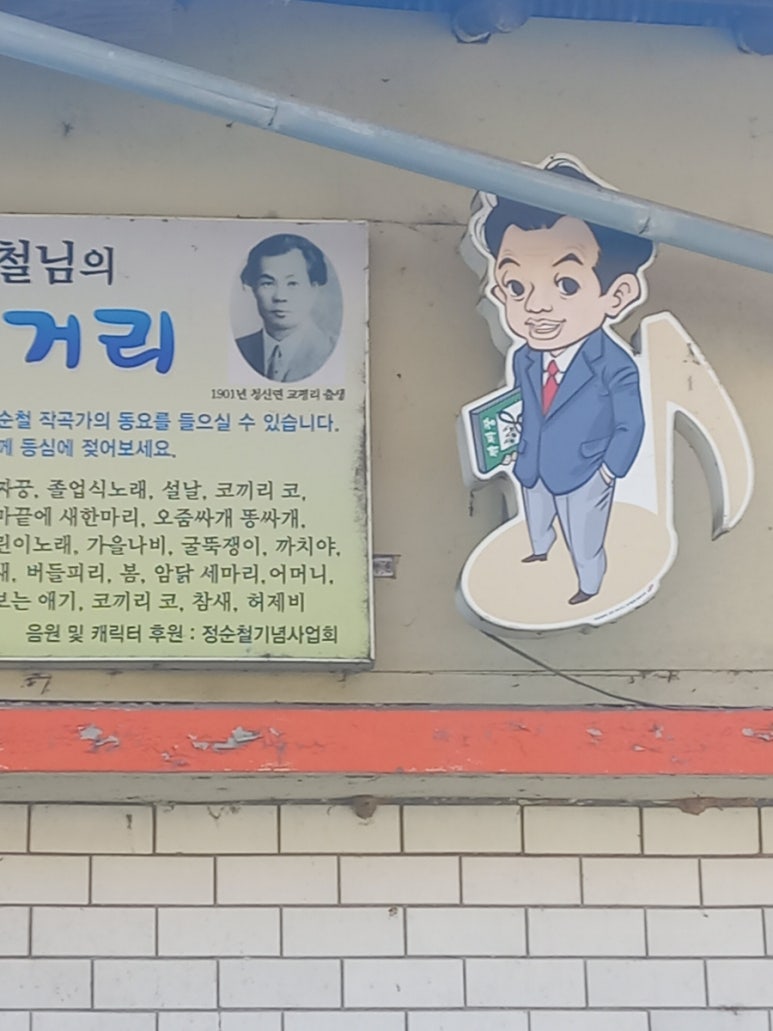 옛날들깨칼국수 이미지