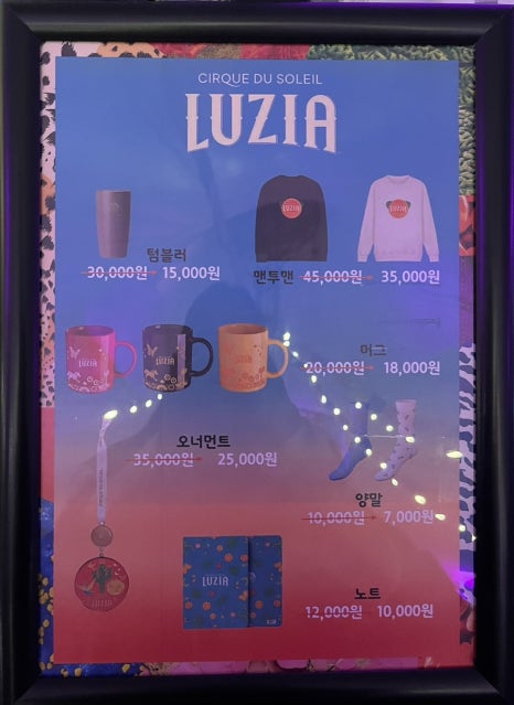 태양매점 이미지