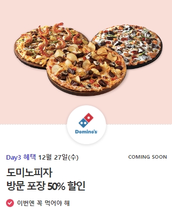 이디야아산삼성A3점 이미지