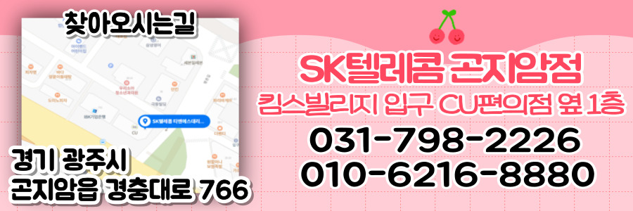 티엔에스텔레콤 이미지