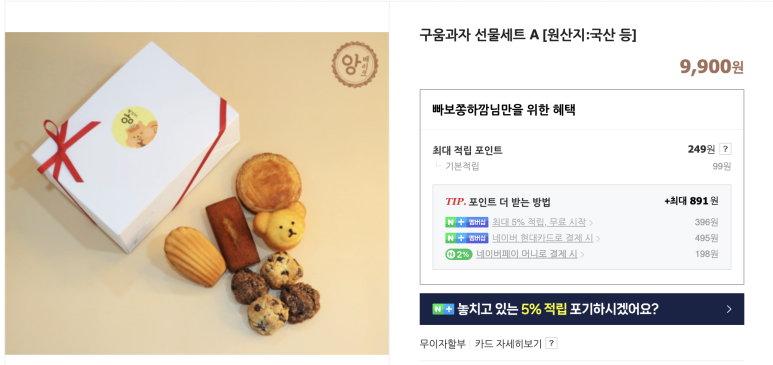 앙베이크 이미지