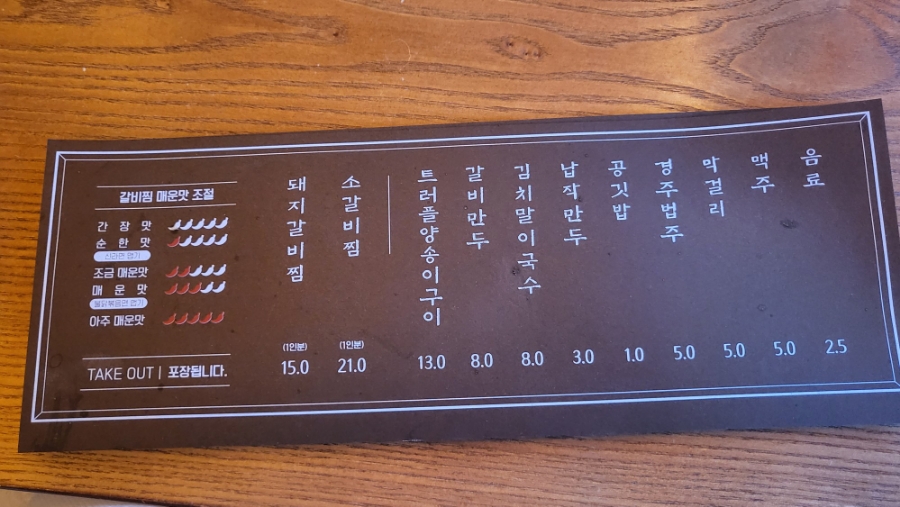 거송식당 이미지