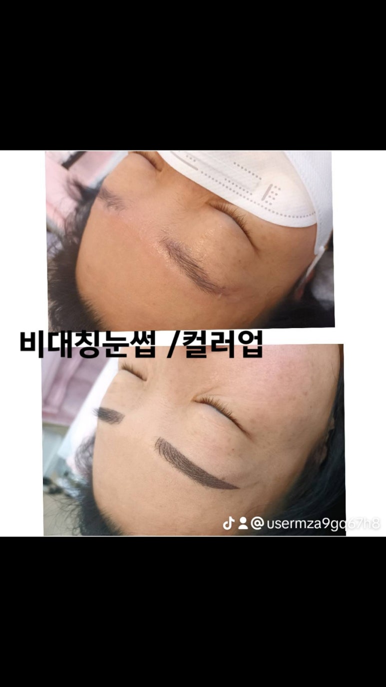 푸른종합관리 이미지
