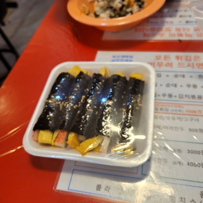 오빠네옛날떡볶이(야당점) 이미지