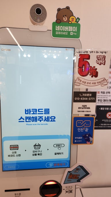 뻥튀기공작소 영종하늘도시점 이미지