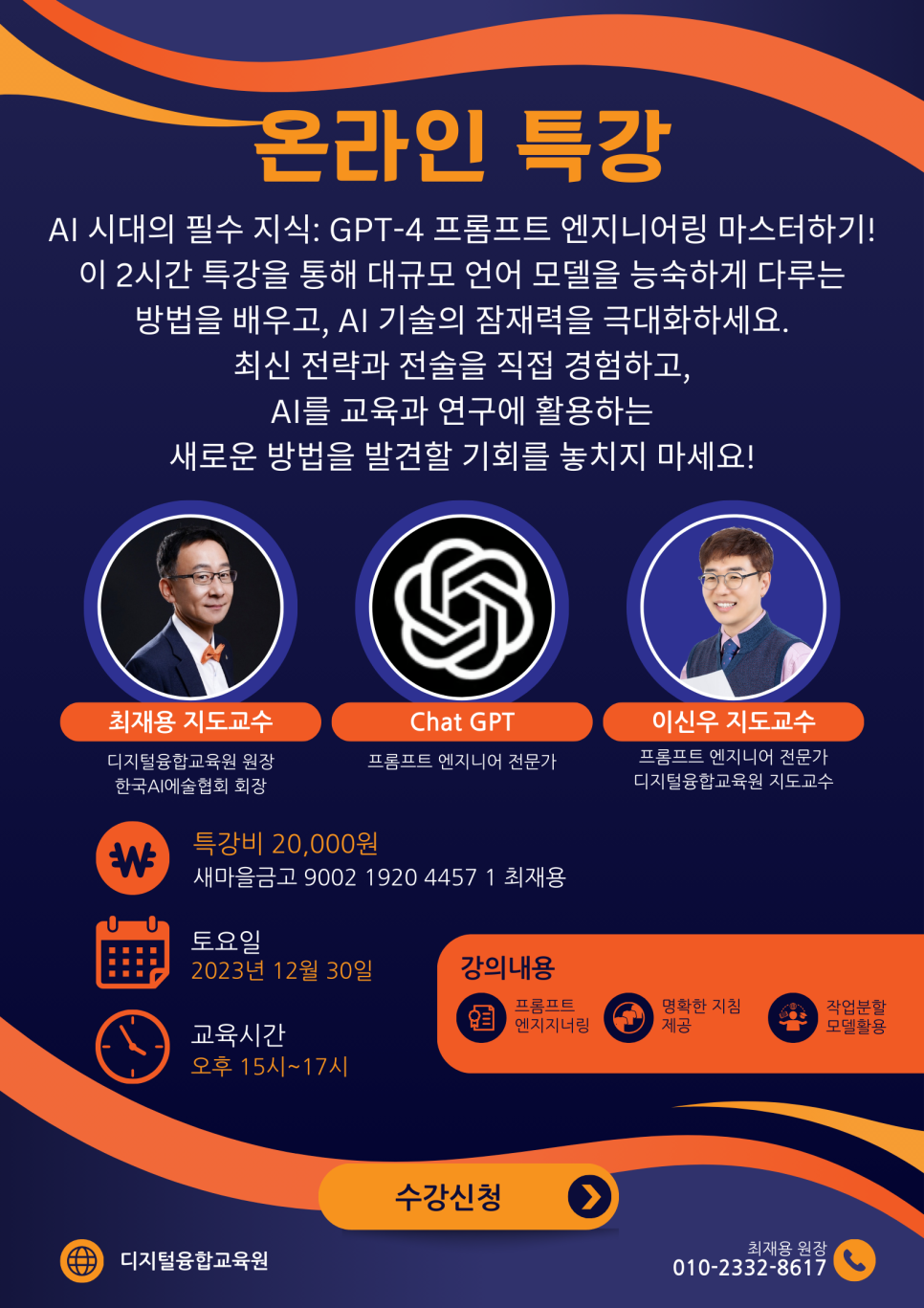 단엔지니어링 이미지