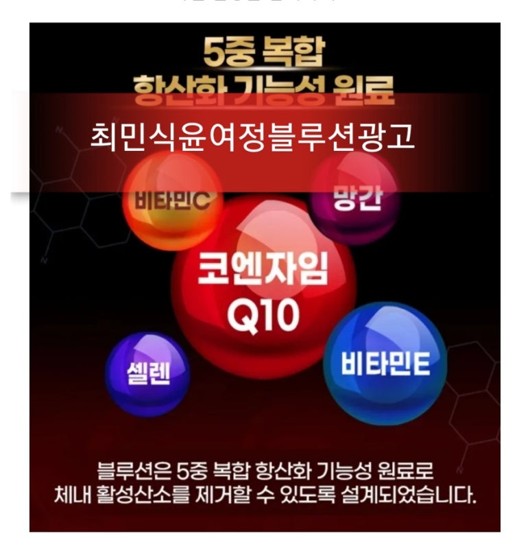 블루션 이미지