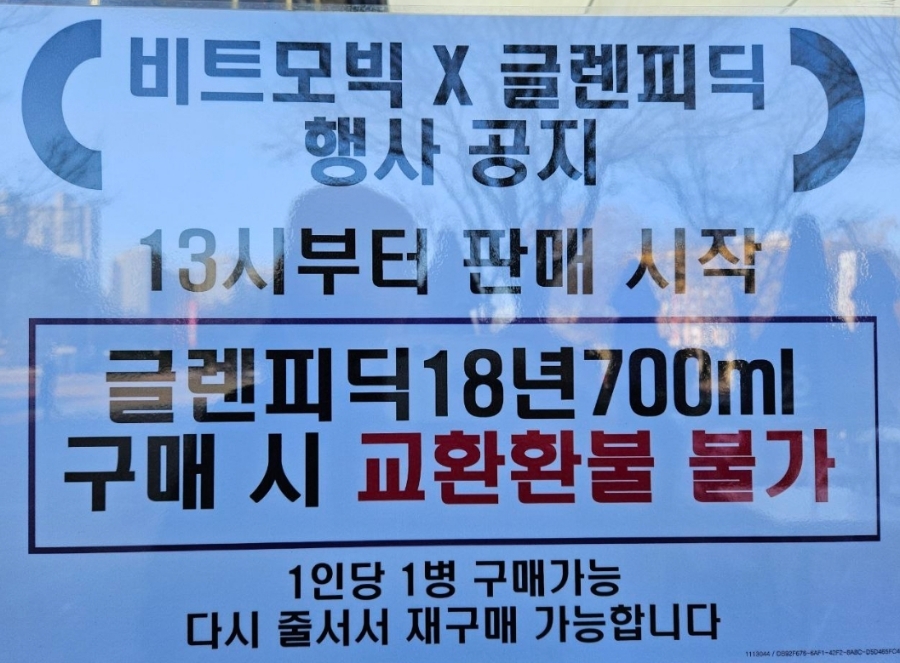 CU 광장점 이미지
