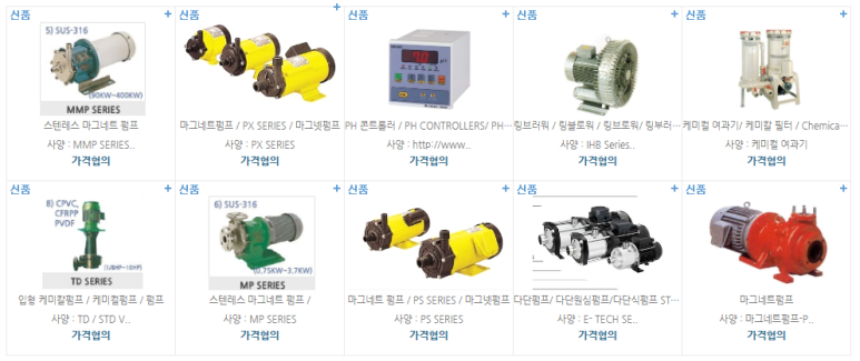 동남엔지니어링 이미지