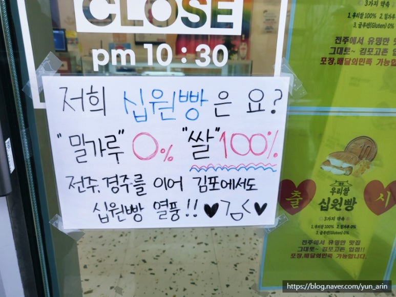 무지개탕후루김포 이미지