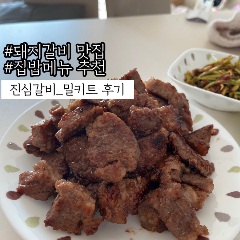 밍이브 이미지