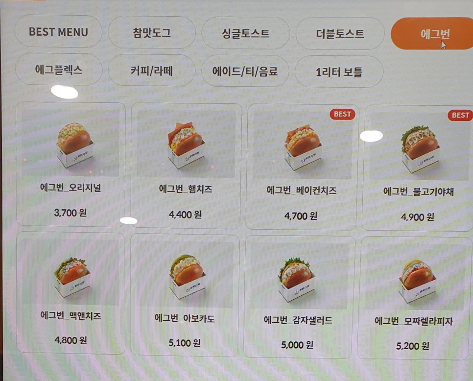 참토스트 김해장유점 이미지