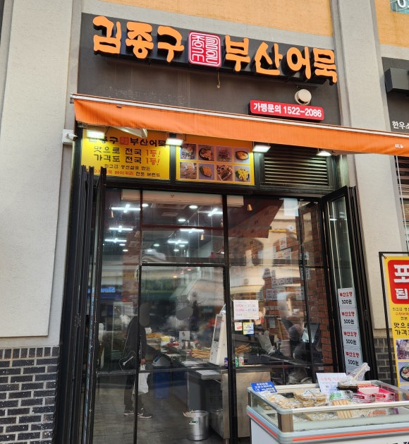 동탄시범단지점 이미지