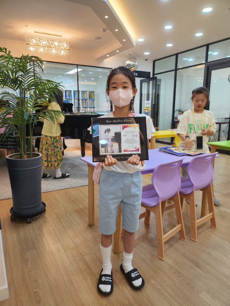 세종음악학원 이미지