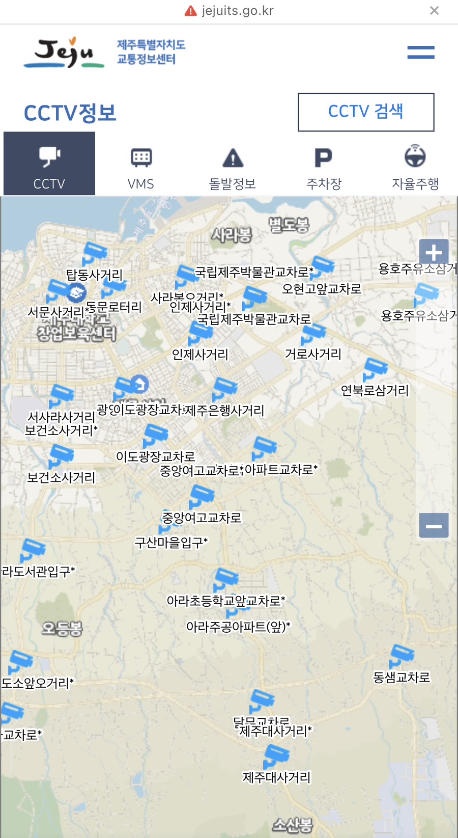 남녕고입구 이미지
