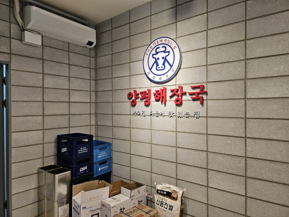대방푸드 이미지
