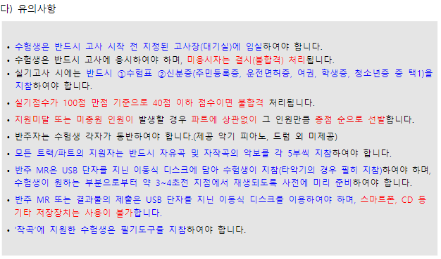 선율엔지니어링 이미지