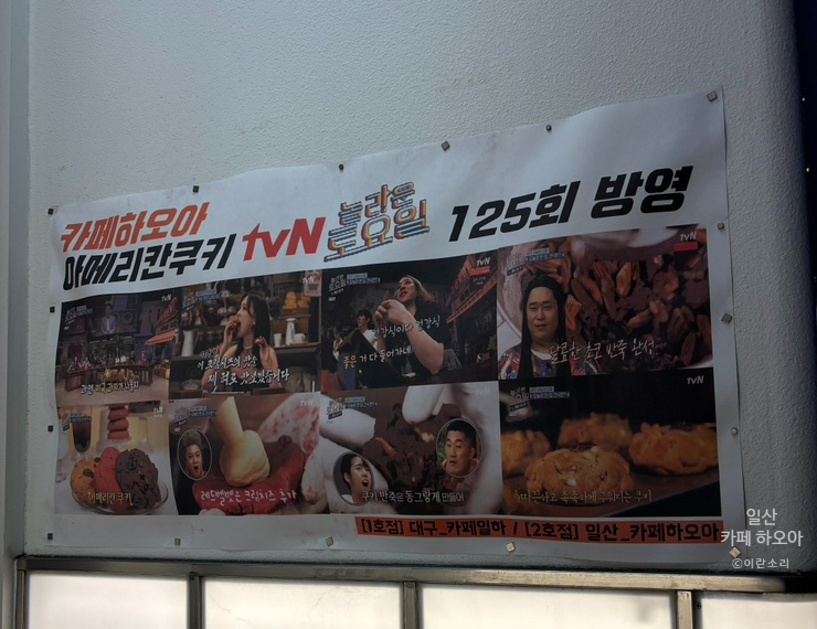 카페하오아 이미지