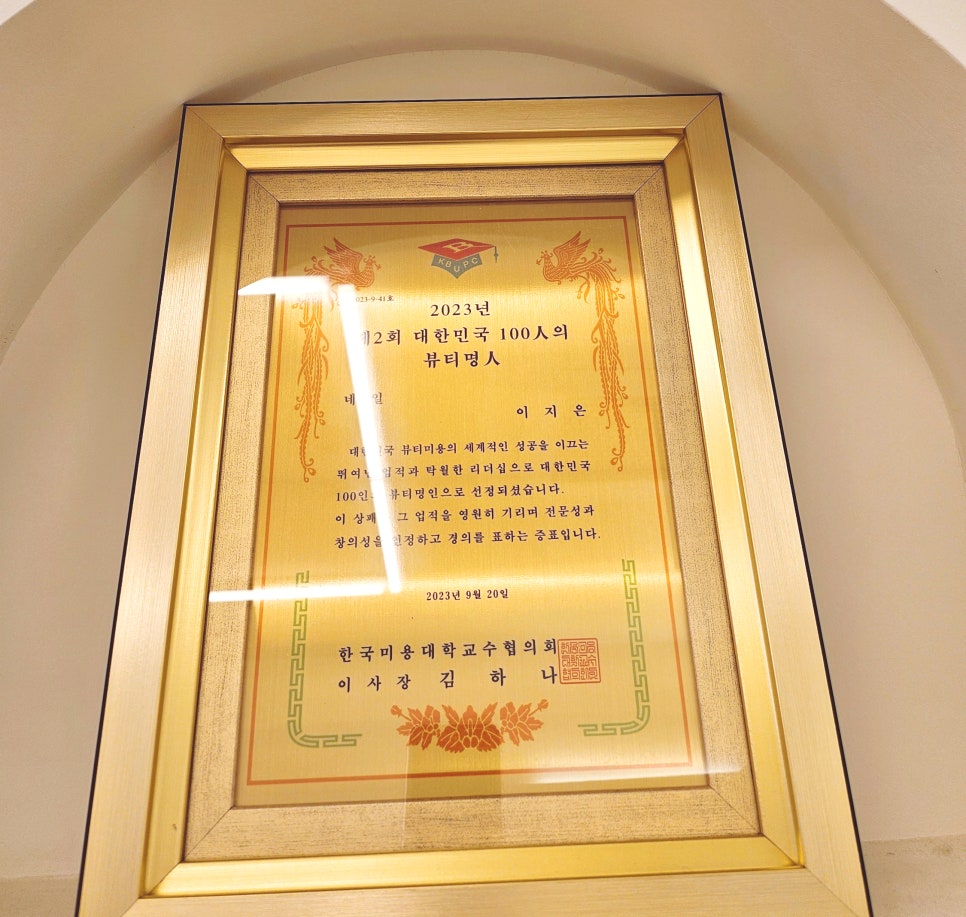 위례네일더블라썸 이미지