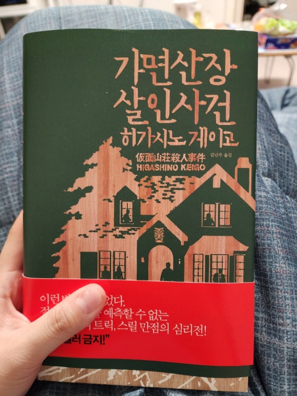 평택역전갈비 이미지