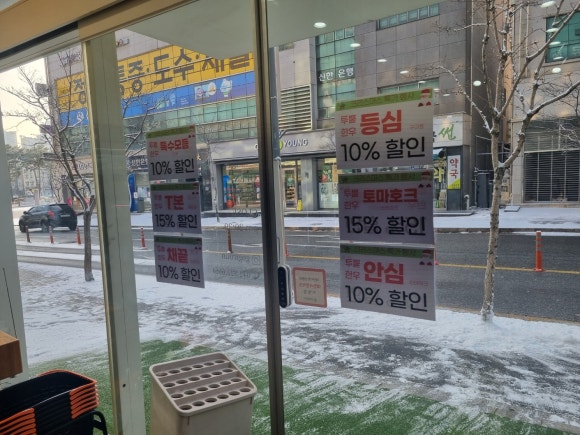 고기로운 정육점 이미지