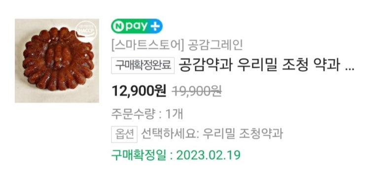 공감그레인 이미지