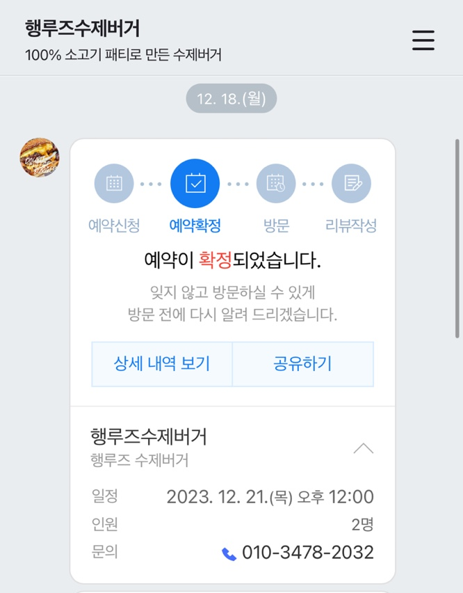 행루즈 이미지