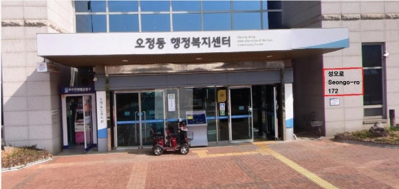 국민간판 이미지