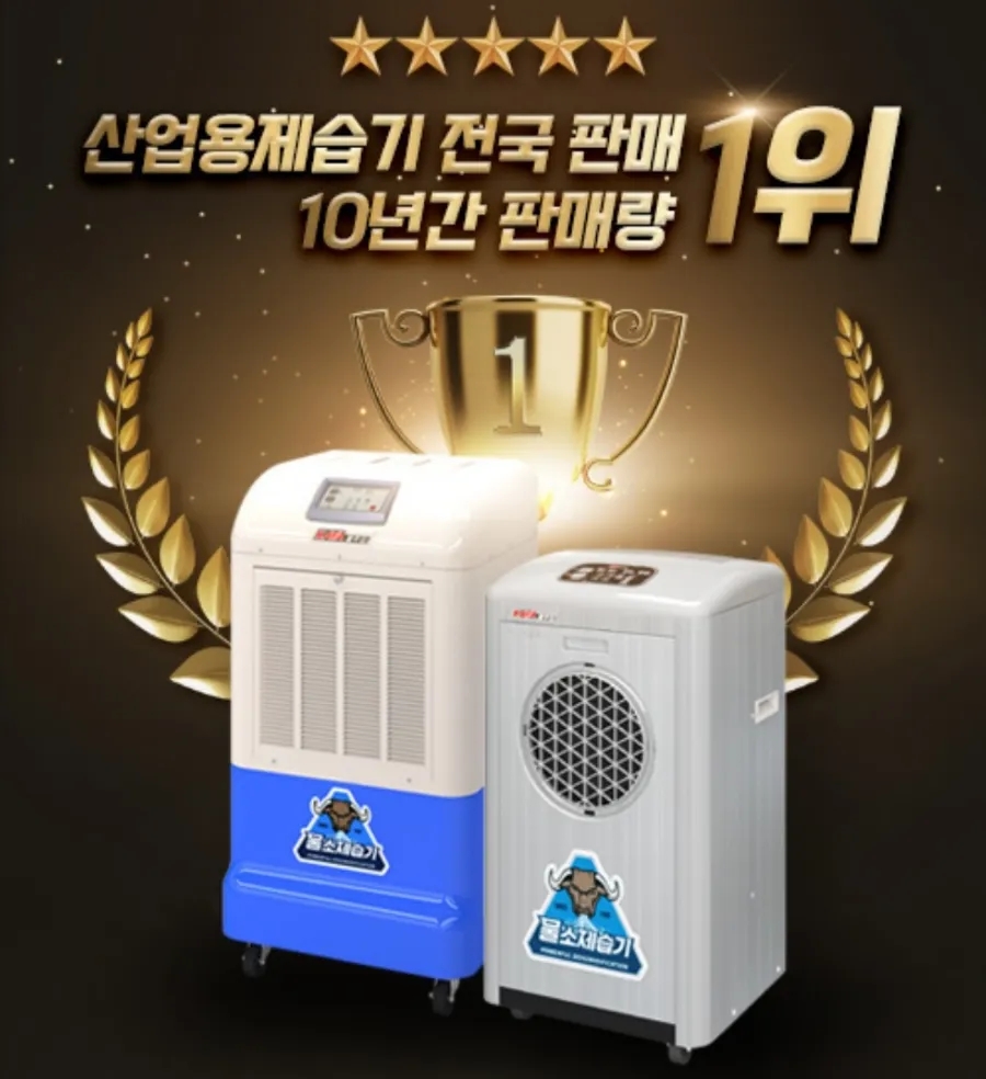 봄여름가을겨울식당 이미지