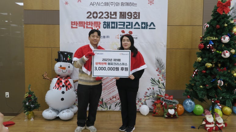 AP시스템(주) 이미지