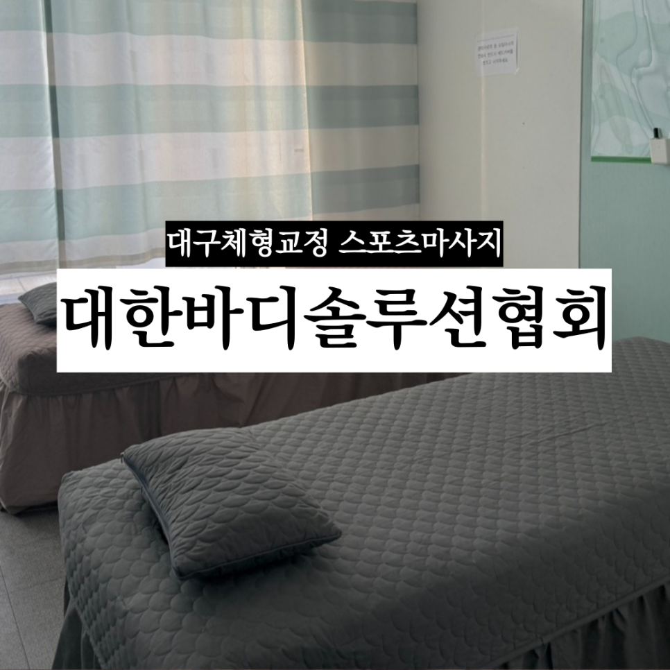나리솔루션 이미지