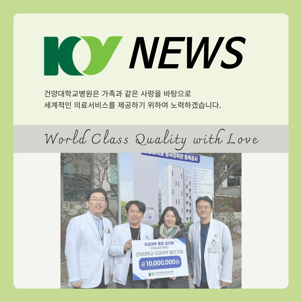 김영진내과 이미지