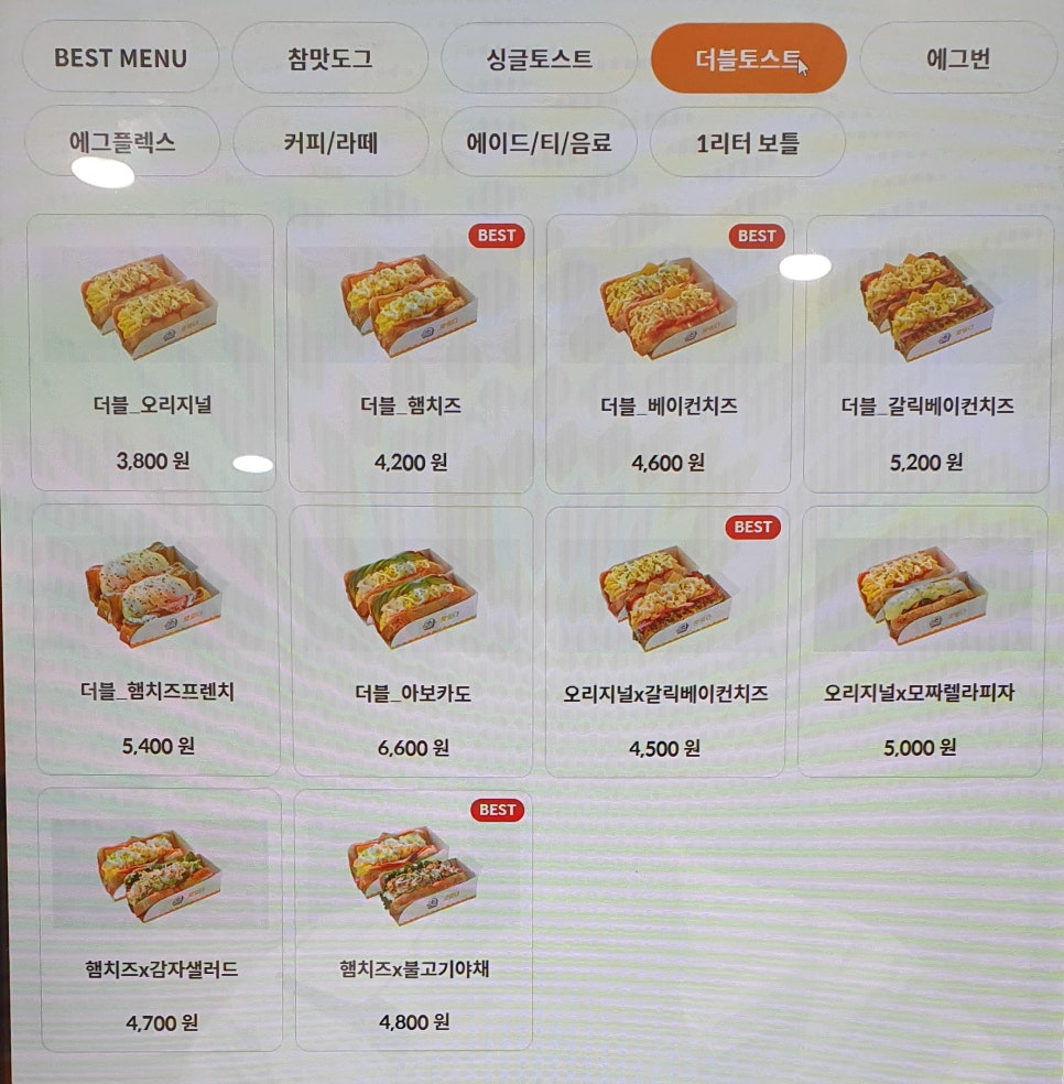 참토스트 김해장유점 이미지