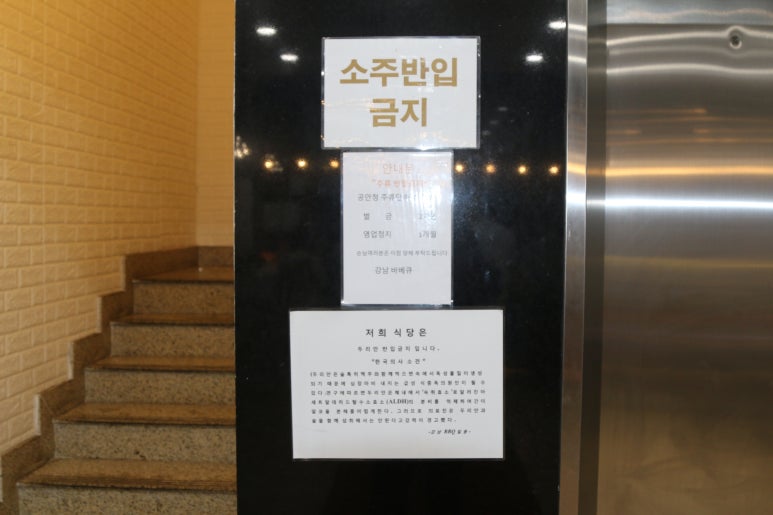 휴게소동 이미지