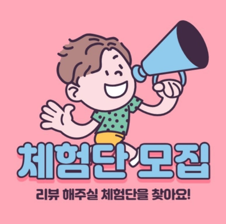 에너지점핑&체온 이미지