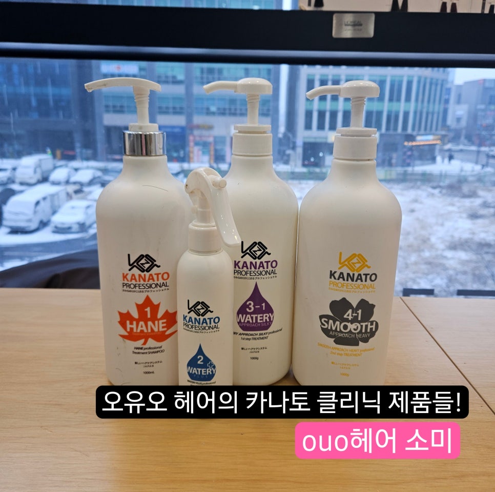 오유오(OUO) 이미지