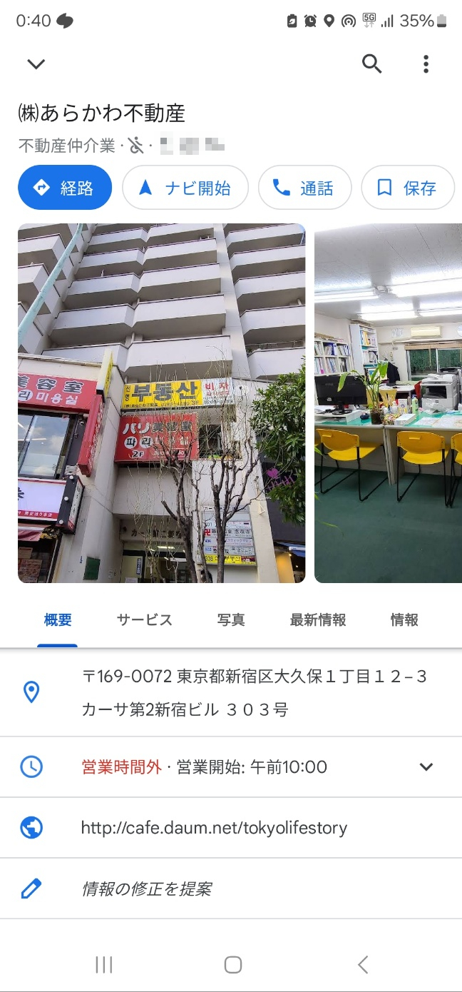 선영전기 이미지