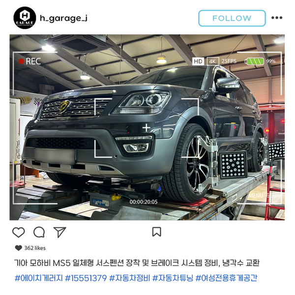 에이치시스템 이미지