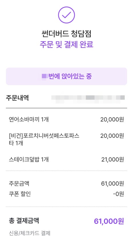 엑스페스토 이미지