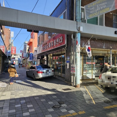 축산물도매유통센타 이미지