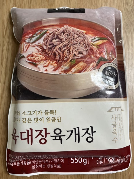주식회사 육대장 이미지