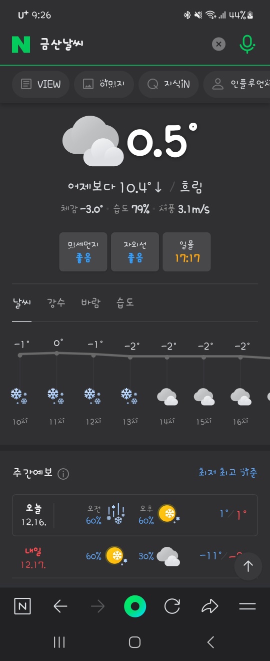 하필리스토어 이미지