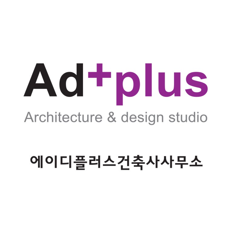 에이디건축사사무소 이미지