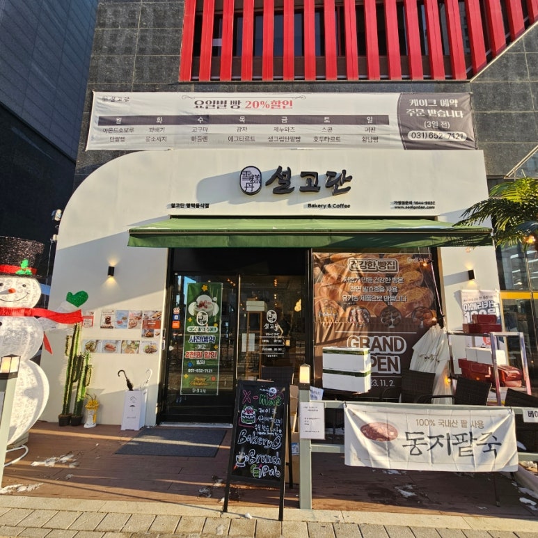 설고단평택 이미지
