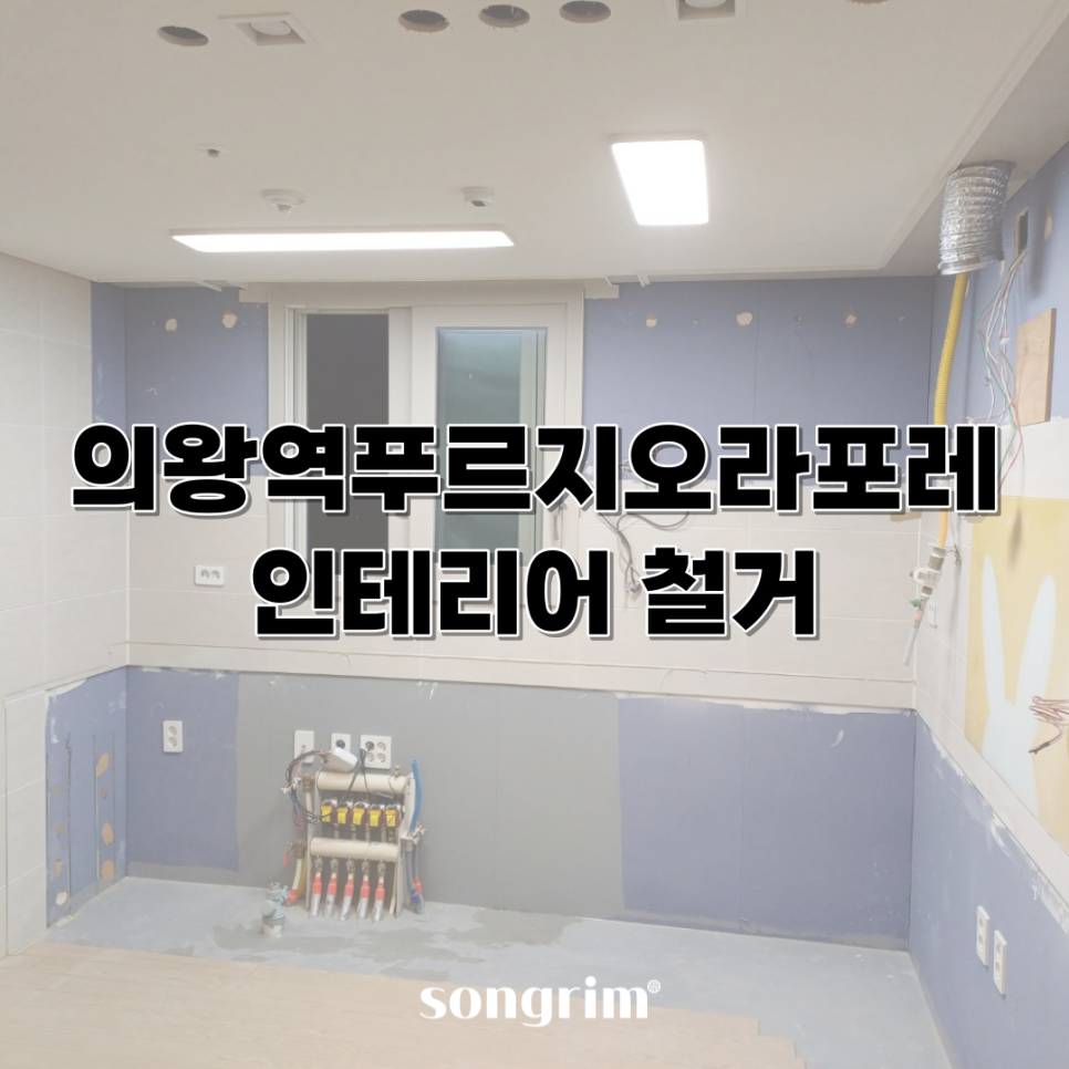 송림경기지사 이미지