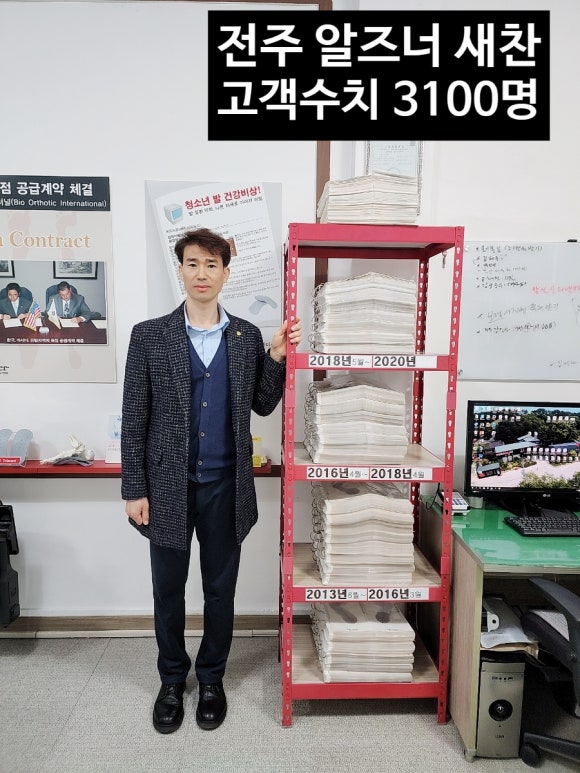 알즈너새찬 이미지