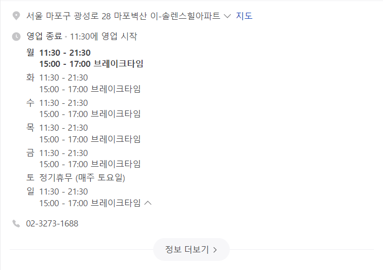 원더풀샤브샤브 이미지