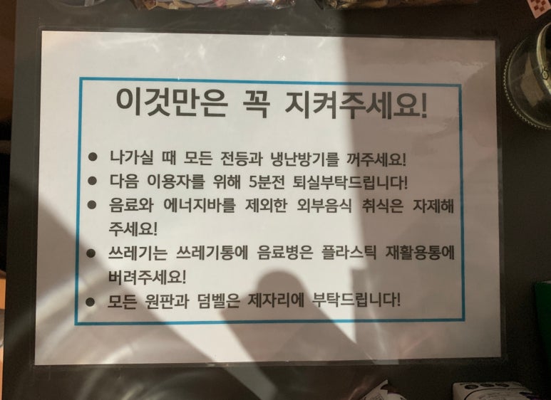 짐프라이빗서울대 이미지
