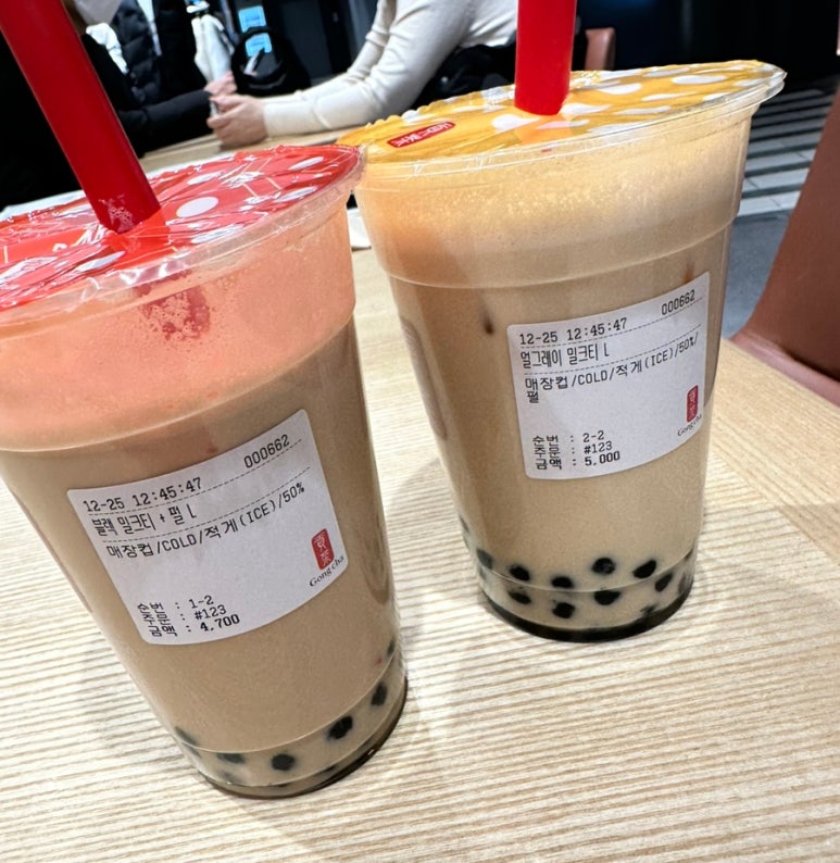 공차광명점 이미지