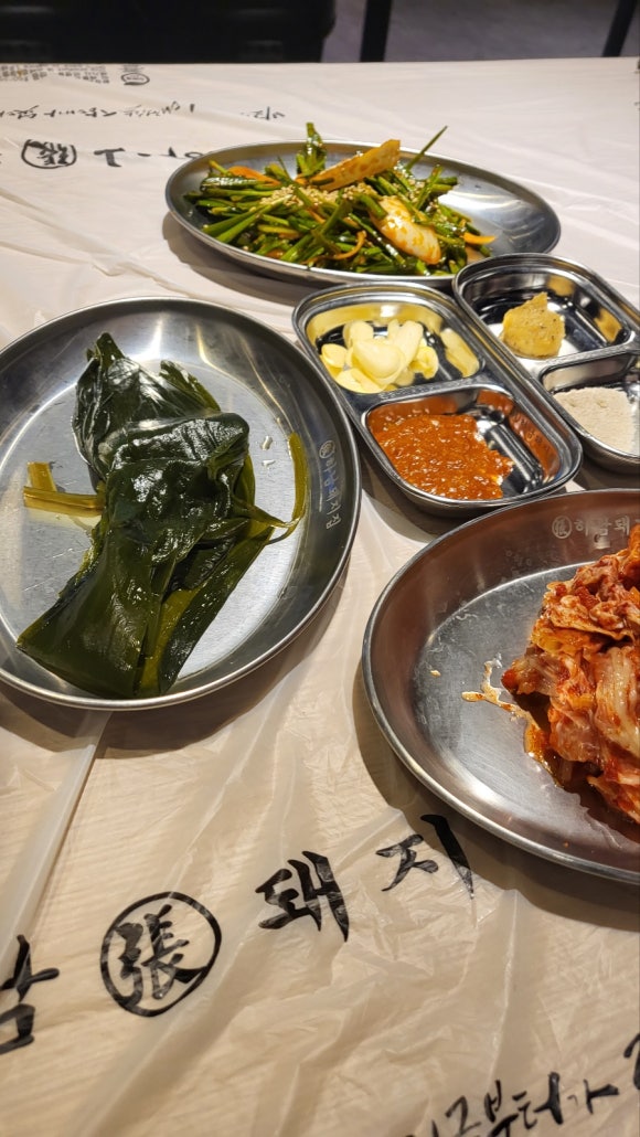 하남돼지집양주 이미지